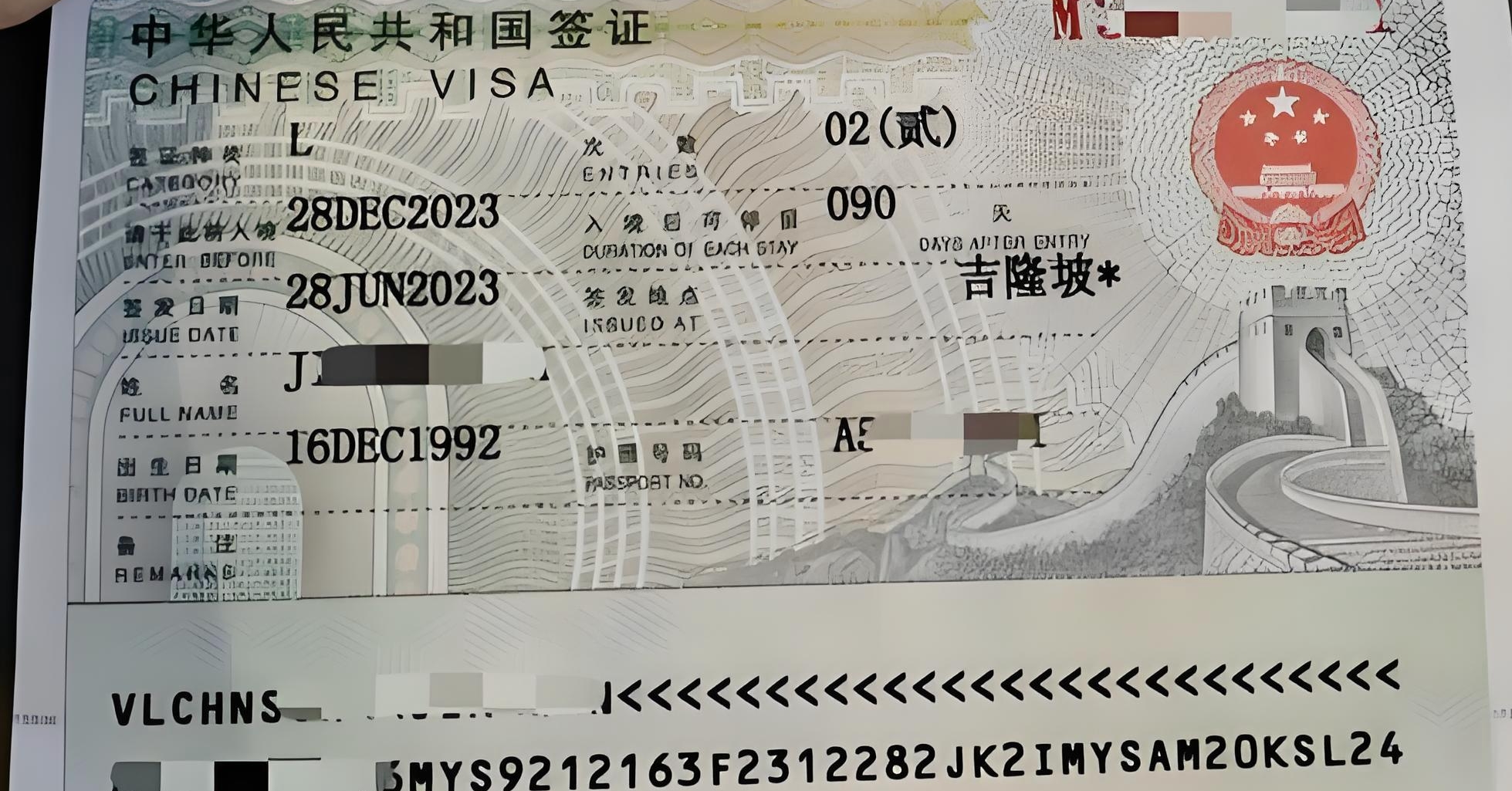 How to Apply for a Chinese Tourist Visa (L Visa)